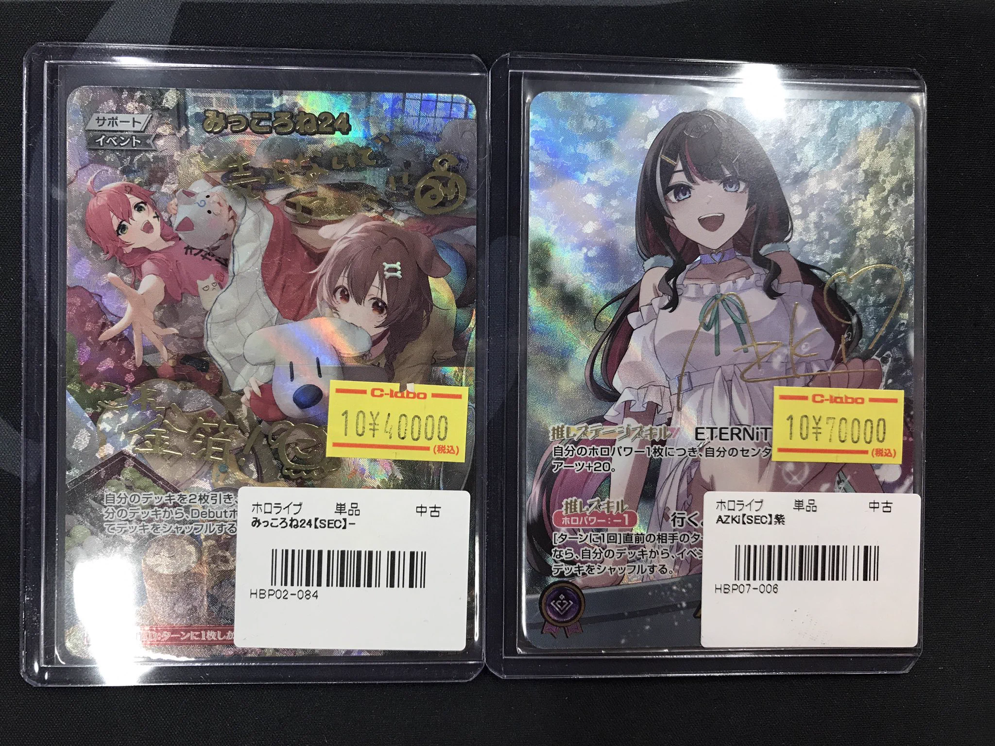 カードラボ仙台店@新規スタッフ募集中！！ on X: 