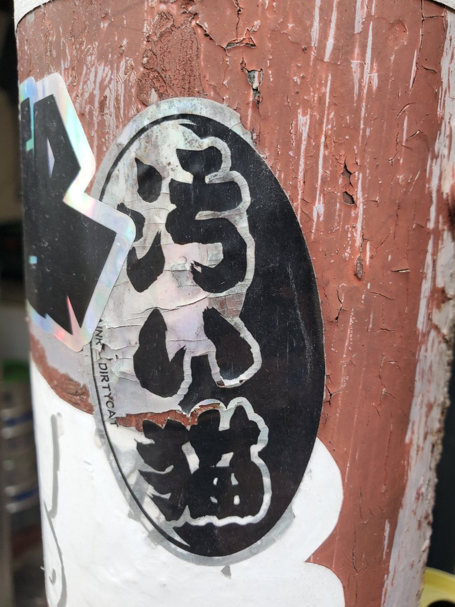_tagging_'s tweet photo. 新宿
#新宿 https://t.co/UVe16vfHdU