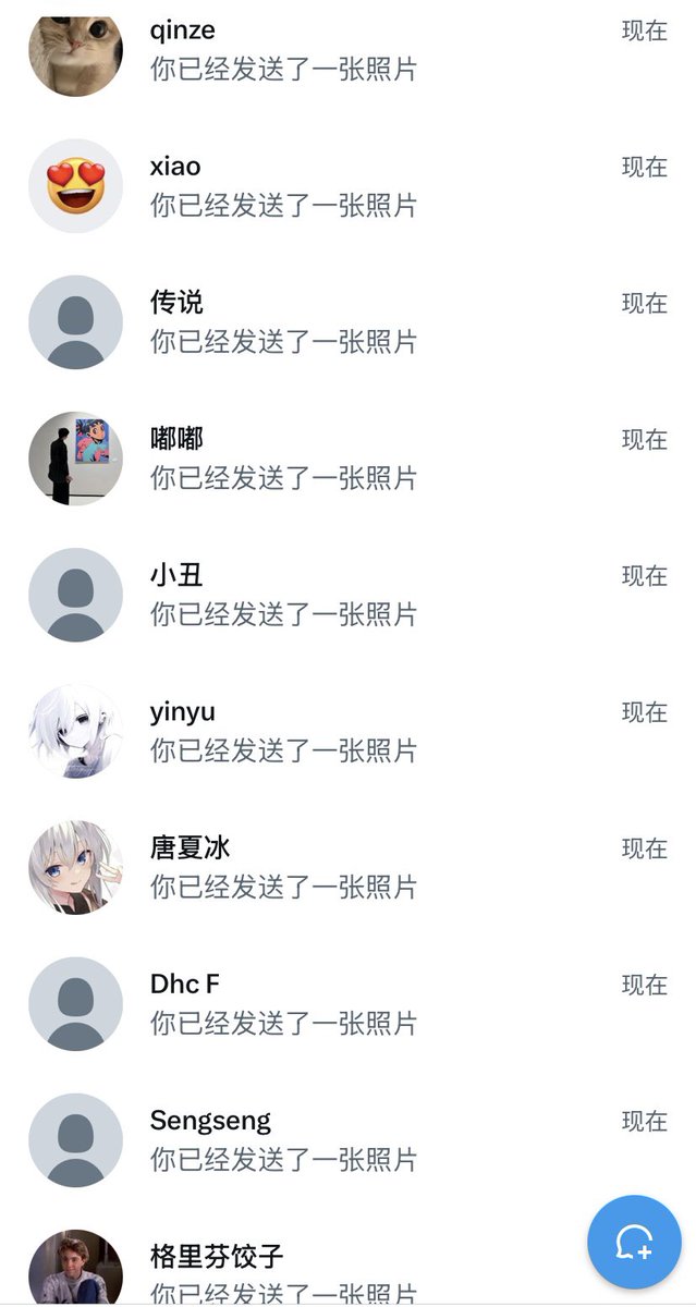 danielle27fd4's tweet photo. 本人19岁            
是高三女学生      
日常除了在遛猫就在追动漫         
不知道会不会有男生加v跟我聊天🥹              
 是本人。 真的是本人 https://t.co/y2p5pYWmm5