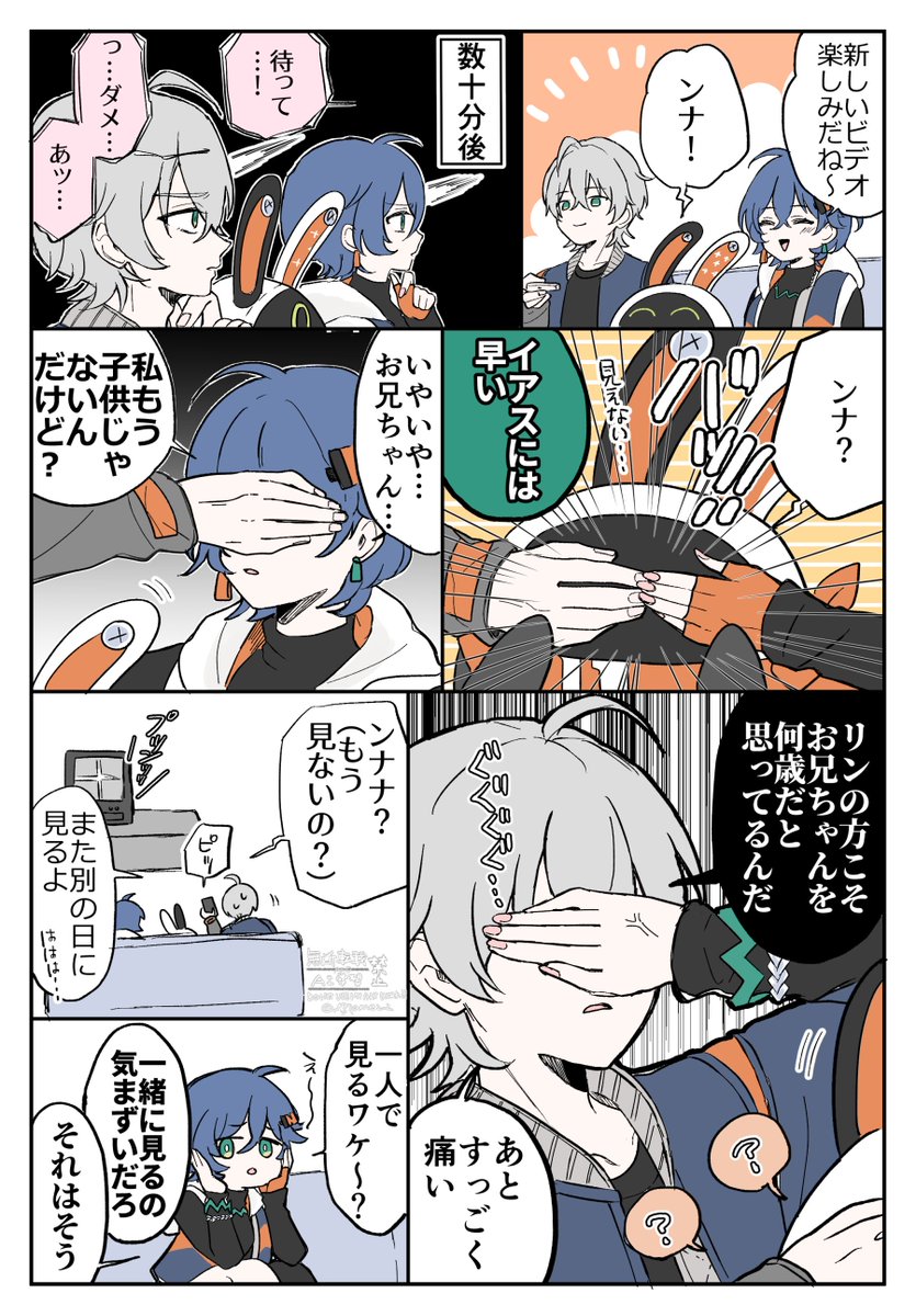 mamez_z's tweet photo. 新しく仕入れたビデオをチェックするパエ兄妹たち https://t.co/BGil1Uah4a
