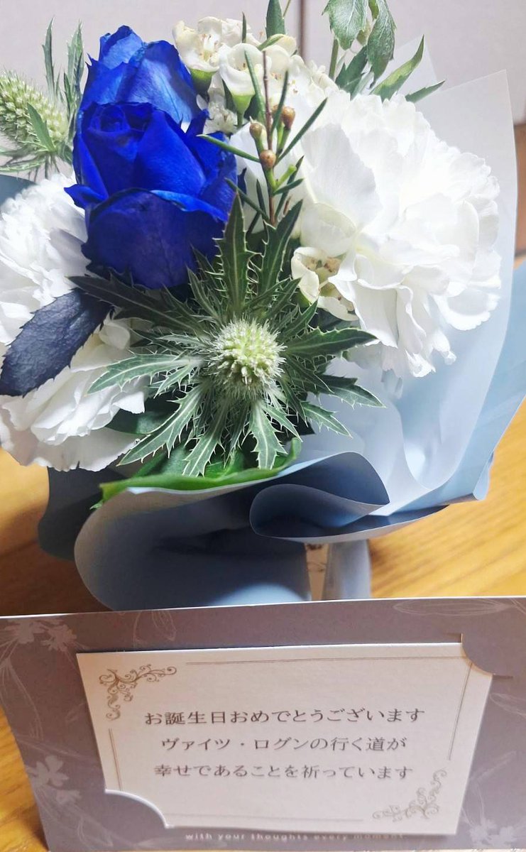 nezumiironyanko's tweet photo. なんと、過ぎたる9月21日はリゼロのヴァイツ・ログンの誕生日だったのですが、お花が届きました……！
マジか！　ヴァイツに……！　人並みに扱われたかった願いを抱えた悲しき後方保護者ヅラ……剣奴孤島編の初登場時から、『合』のメンバーはガラッと印象が変わってくれると嬉しい奴らなので、こうしてお花がもらえるなんて嬉しいです！　誕生日に花をもらえるなんて、これがちゃんと人並みに扱われたのでなくてなんだというのか。ありがとう！　おめでとう！