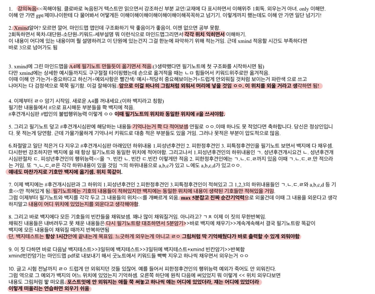 haxnadml's tweet photo. 자세한 건 타래로 https://t.co/TN8nKuPfxe