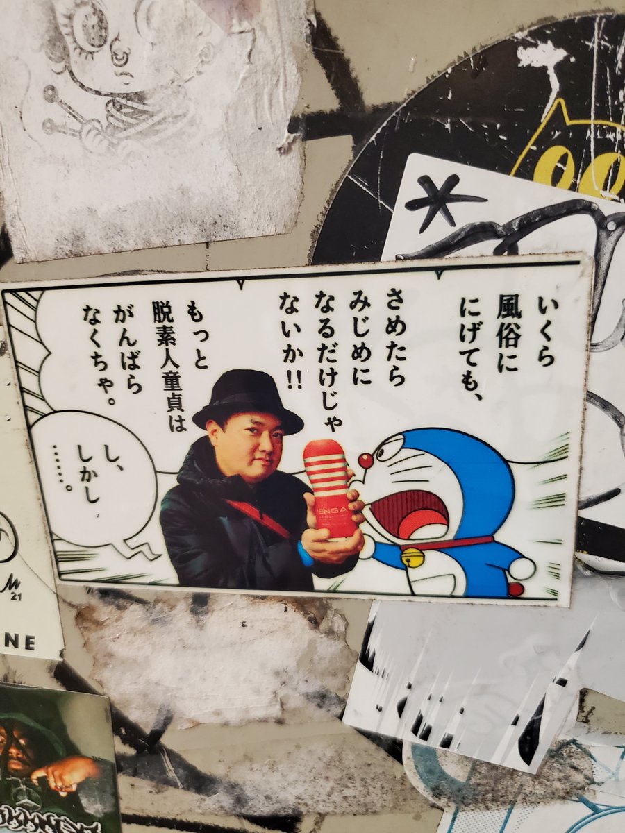 _tagging_'s tweet photo. 上野
#上野 https://t.co/Ug7iVkposC