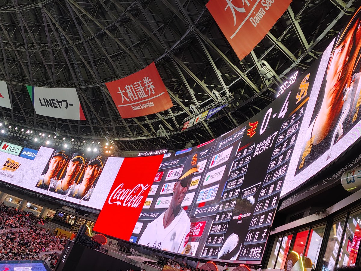 salmonhoshi's tweet photo. 庄司プロ初ホームランおめでとう🎉
とても凄いですね～～👏

 #sbhawks https://t.co/4SEnQo73iV