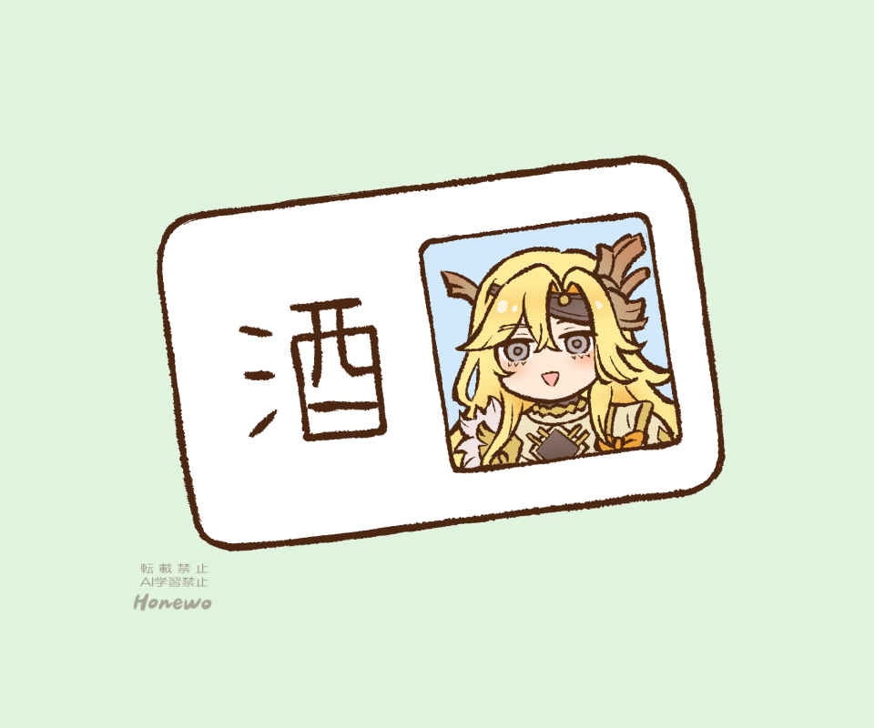 hnhnhnw's tweet photo. パロディ https://t.co/9fpYsXTSdn