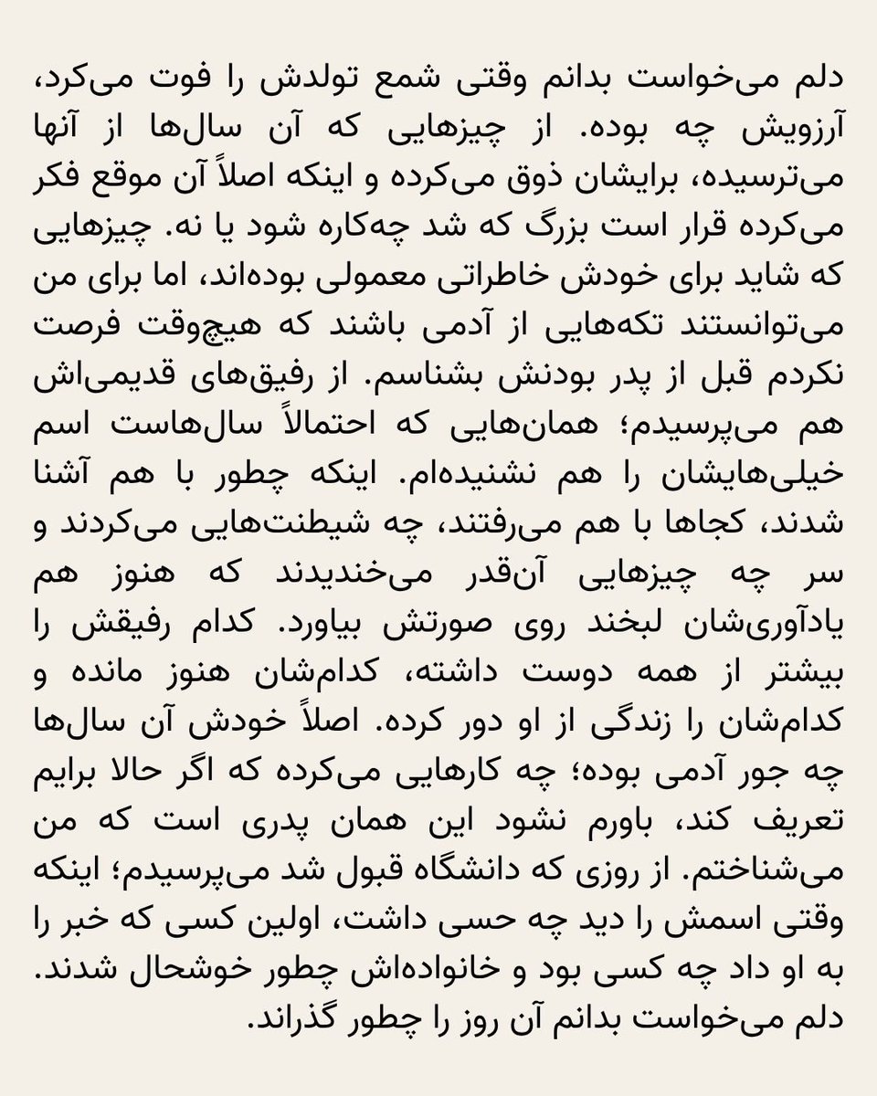 MohammadR1978's tweet photo. امروز تولد پدرم است؛
تولدی که پرتکرار نبود. https://t.co/6Ioo1xOUBk