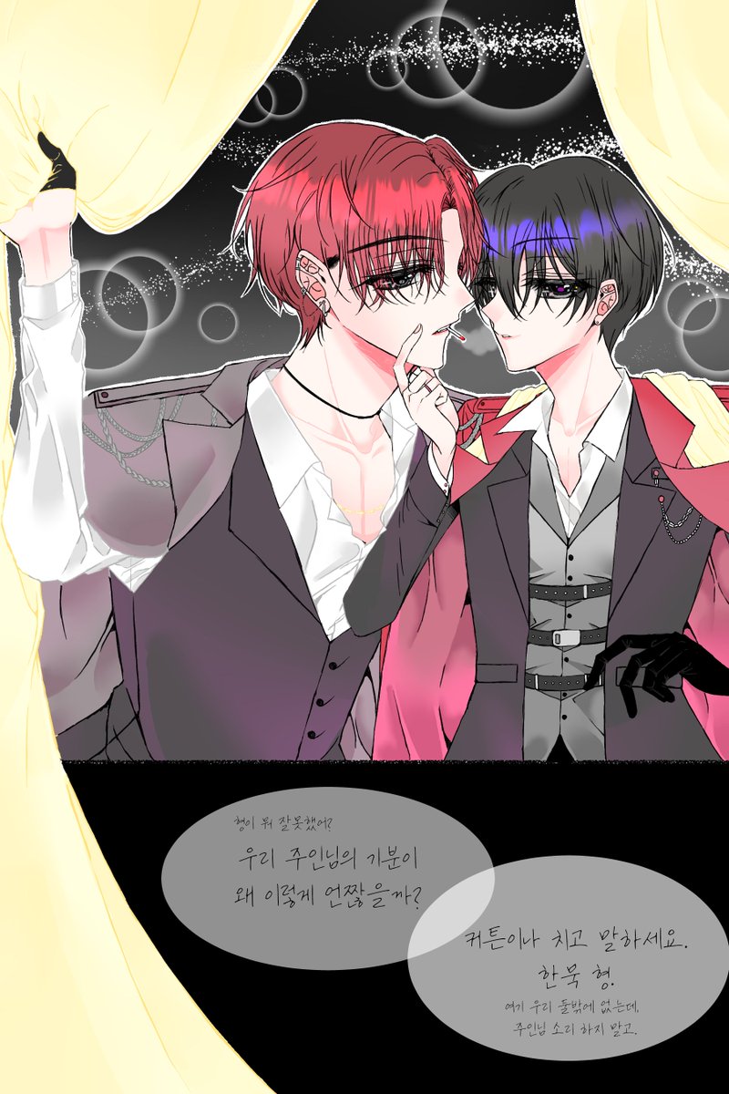 1129S20229's tweet photo. 느와르 소꿉친구 묵밤 https://t.co/rWSScCsvsF