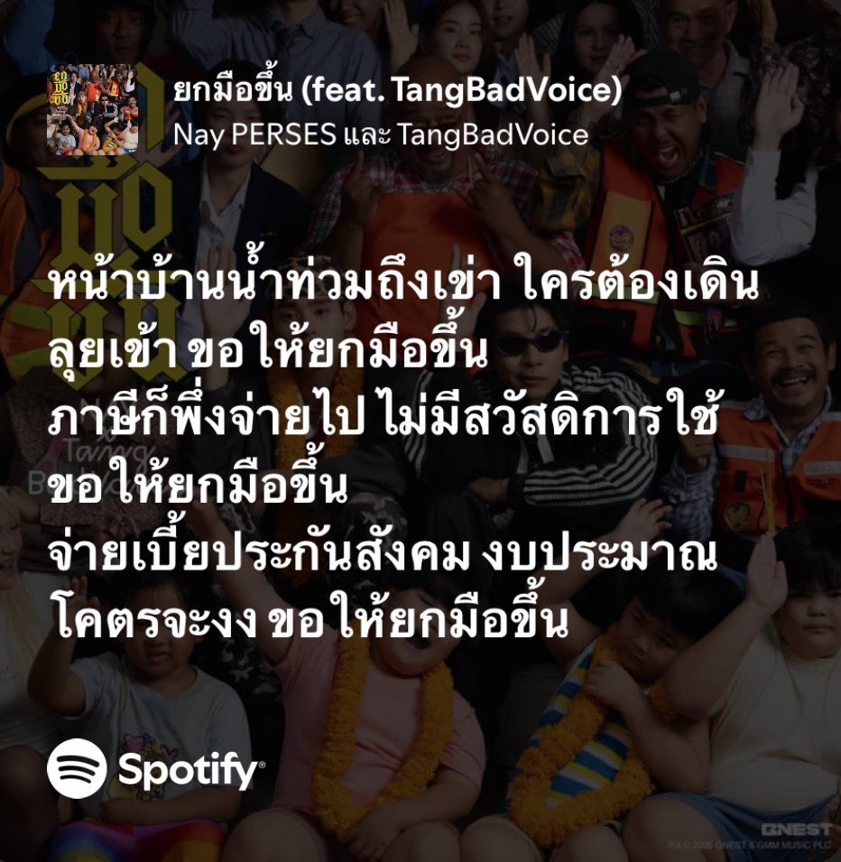 cxdj02's tweet photo. มีตรงไหนไม่ถูกบ้าง✅
#ยกมือขึ้น_NAYxTangBadVoice
#NAY_PERSES #PERSES https://t.co/VYKx0gawuu