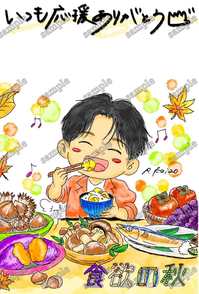 uuuumin_88's tweet photo. 【第223回】海蔵亮太のニューラジオ
https://t.co/xOE3zg5KdW

本日もありがとうございました！
明日は石川県！
心を込めて歌ってきます！

そしてポストカードは
食欲の秋〜海蔵を添えて〜
ですw

https://t.co/0uWZDQX17g

いつも応援ありがとうございます😭 https://t.co/sUDYTXlWZZ