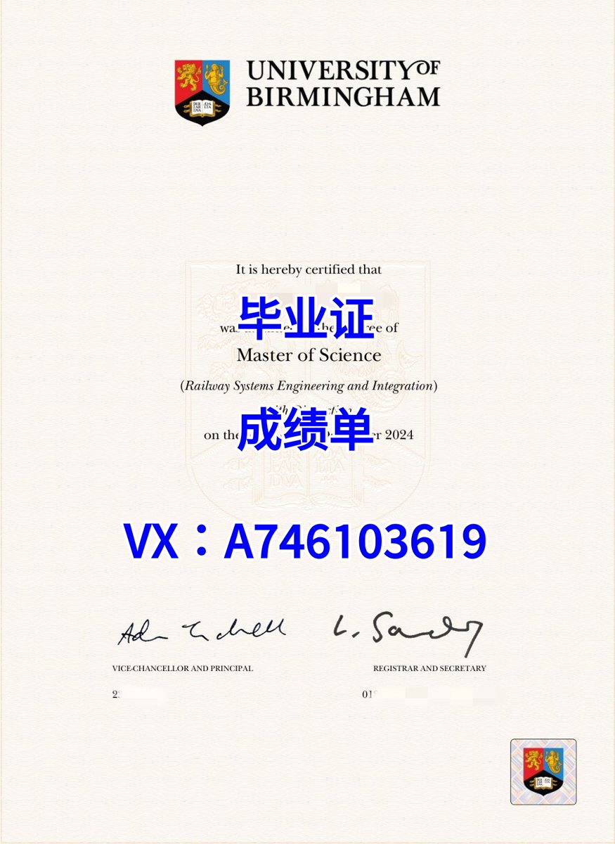 aphil51's tweet photo. UoB毕业证【微信：A746103619】办理伯明翰大学毕业证 成绩单 留信认证 University of Birmingham diploma
#英国 #留学生 #办证 #毕业证 https://t.co/pkKGTmC7kI