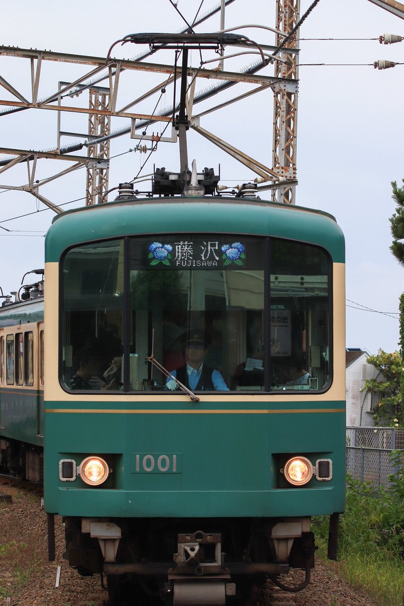 Pikosan_tr's tweet photo. #ありがとう江ノ電1101・1151号 
#ありがとう江ノ電1002・1052号 
#ありがとう江ノ電1001・1051号 https://t.co/DKWwfgZy0b
