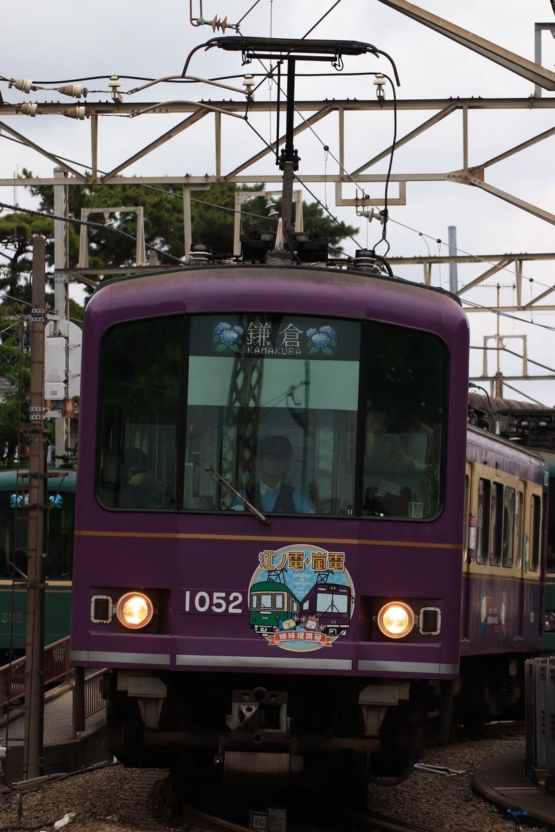 Pikosan_tr's tweet photo. #ありがとう江ノ電1101・1151号 
#ありがとう江ノ電1002・1052号 
#ありがとう江ノ電1001・1051号 https://t.co/DKWwfgZy0b