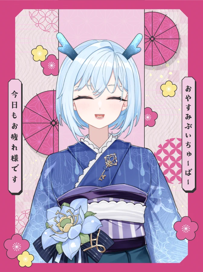 雨縞スイレン🐉🗝️🪷 в X: „おつレン！ 来てくださってありがとうご