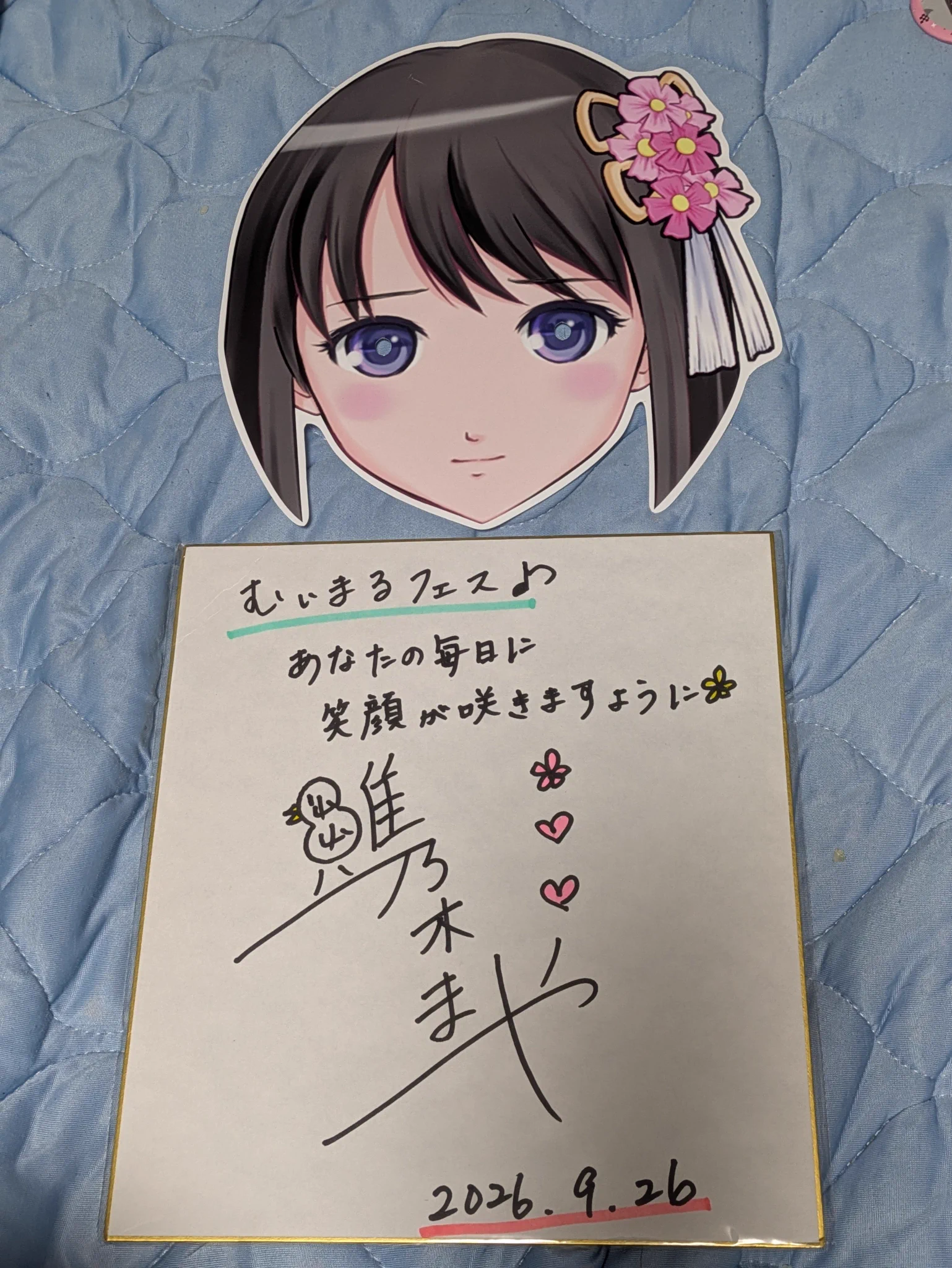馬斗流(ばとる) on X: 
