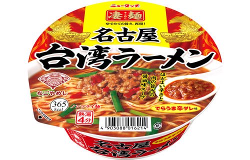 iusn_03's tweet photo. @akubi_b89 私これ箱買いするレベルで大好き https://t.co/5e88CupYeJ
