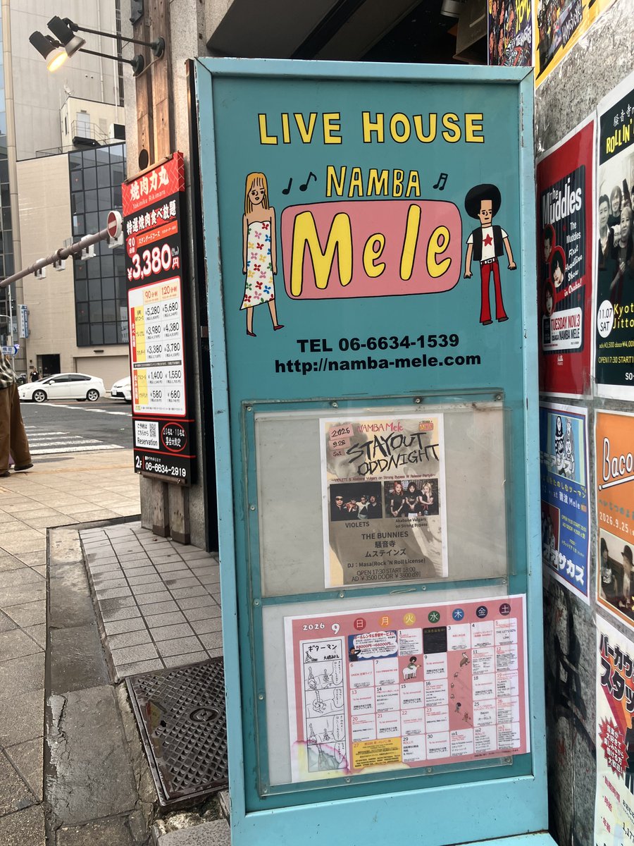mi4ya4's tweet photo. "STAY OUT ODD NIGHT" ～VIOLETS &amp; Akabane Vulgars on Strong Bypass W Release Party!!～

初めての難波Mele
初めての大阪での騒音寺のライブ
初めて聴く曲、新曲かっこいい🎸🥁🎤⚡️
とっても楽しい夜でした https://t.co/rbtEL33vHP