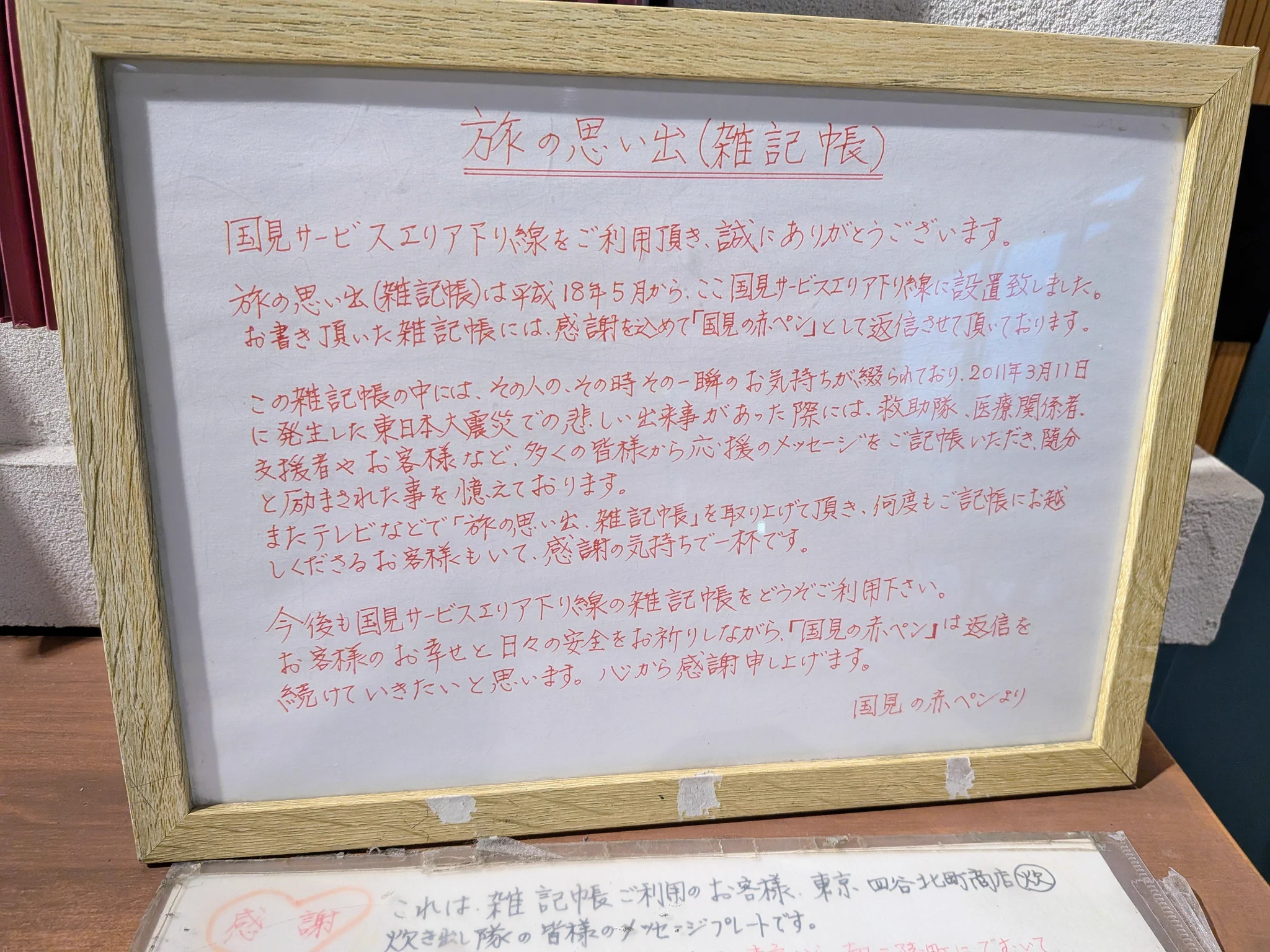 まつじ (@matsujun5213) / X