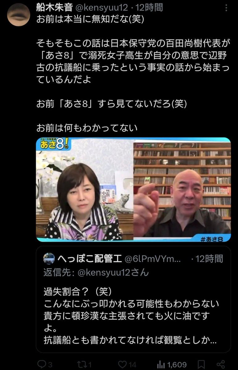 BarubonBarubon's tweet photo. バカ保守党支持者？🤔

https://t.co/1ftrAqhrBi https://t.co/bL0QjHT9U2