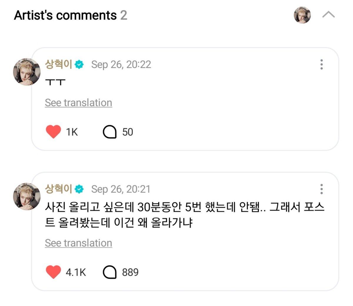 22rw10's tweet photo. 😭😭😭

🦦 i want to posted pics i've tried 5 times for 30 mins but it won't posted.. so i tried to post this but why this (one) got posted
🦦 ㅜㅜ

#RIWOO #리우 https://t.co/wwnykDaYI5