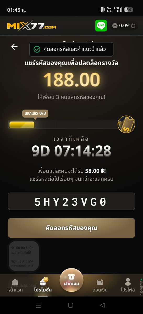 fa_haley54257's tweet photo. @fyl1055364 ช่วยหน่อยครับ https://t.co/u8q2eQCfXb