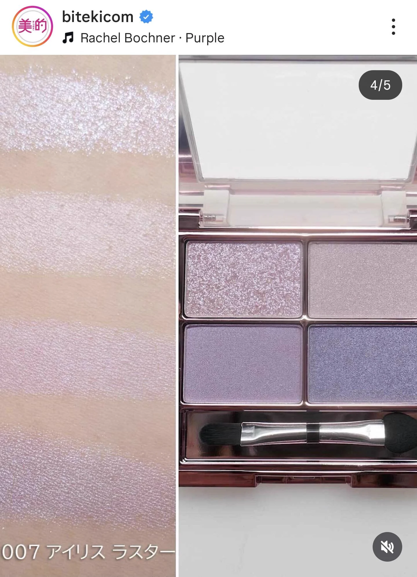 レブロン/Revlon_Japan (@revlonjapan) / X
