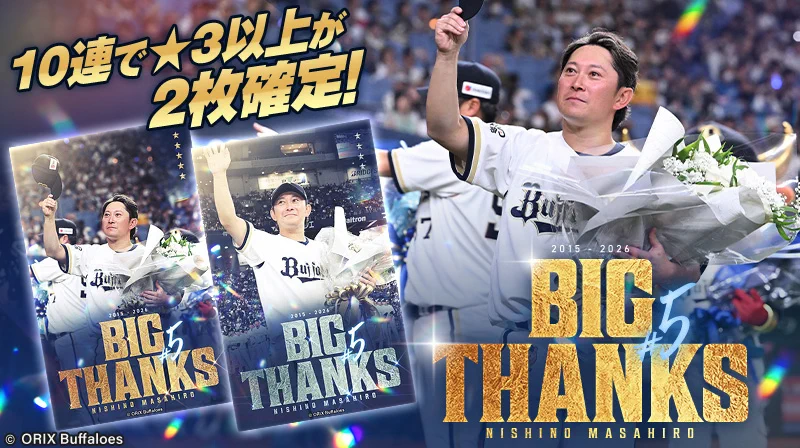 2026 ahof ソウルコン MD購入特典 5万ウォン トレカ パクハン ハニ バファローズトレカ公式 على X: 