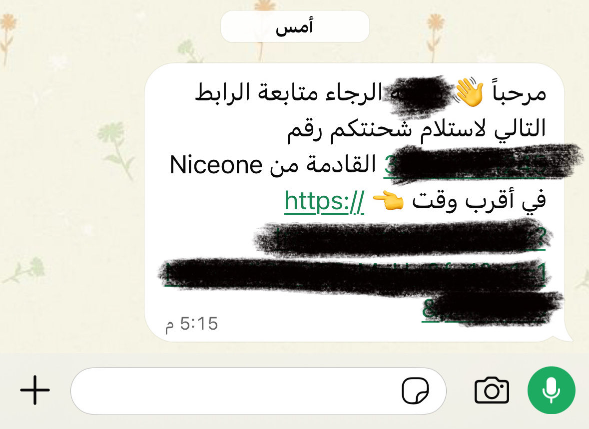 R_R930's tweet photo. هذه احلى رساله💃🏻

جد جد لحقوا يا بانات على الخصومات ووفروا على نفسكم تخيلوا ان التوصيل مجاناً من السعوديه للأمارات وخلال ثلاث ايام من طلبت! 

ما اعتقد إن فيه عروض اقوى من كذا

فنصيحه مني استغلوا العرض وقشوا كل كريمات العنايه الي تحبونها و الميكب اوفر لكم

كود خصم نايس ون : HH626 https://t.co/DVBexPpUVG