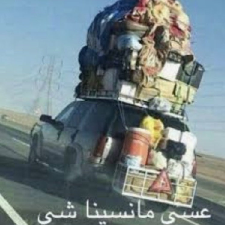 R_R930's tweet photo. هذه احلى رساله💃🏻

جد جد لحقوا يا بانات على الخصومات ووفروا على نفسكم تخيلوا ان التوصيل مجاناً من السعوديه للأمارات وخلال ثلاث ايام من طلبت! 

ما اعتقد إن فيه عروض اقوى من كذا

فنصيحه مني استغلوا العرض وقشوا كل كريمات العنايه الي تحبونها و الميكب اوفر لكم

كود خصم نايس ون : HH626 https://t.co/DVBexPpUVG