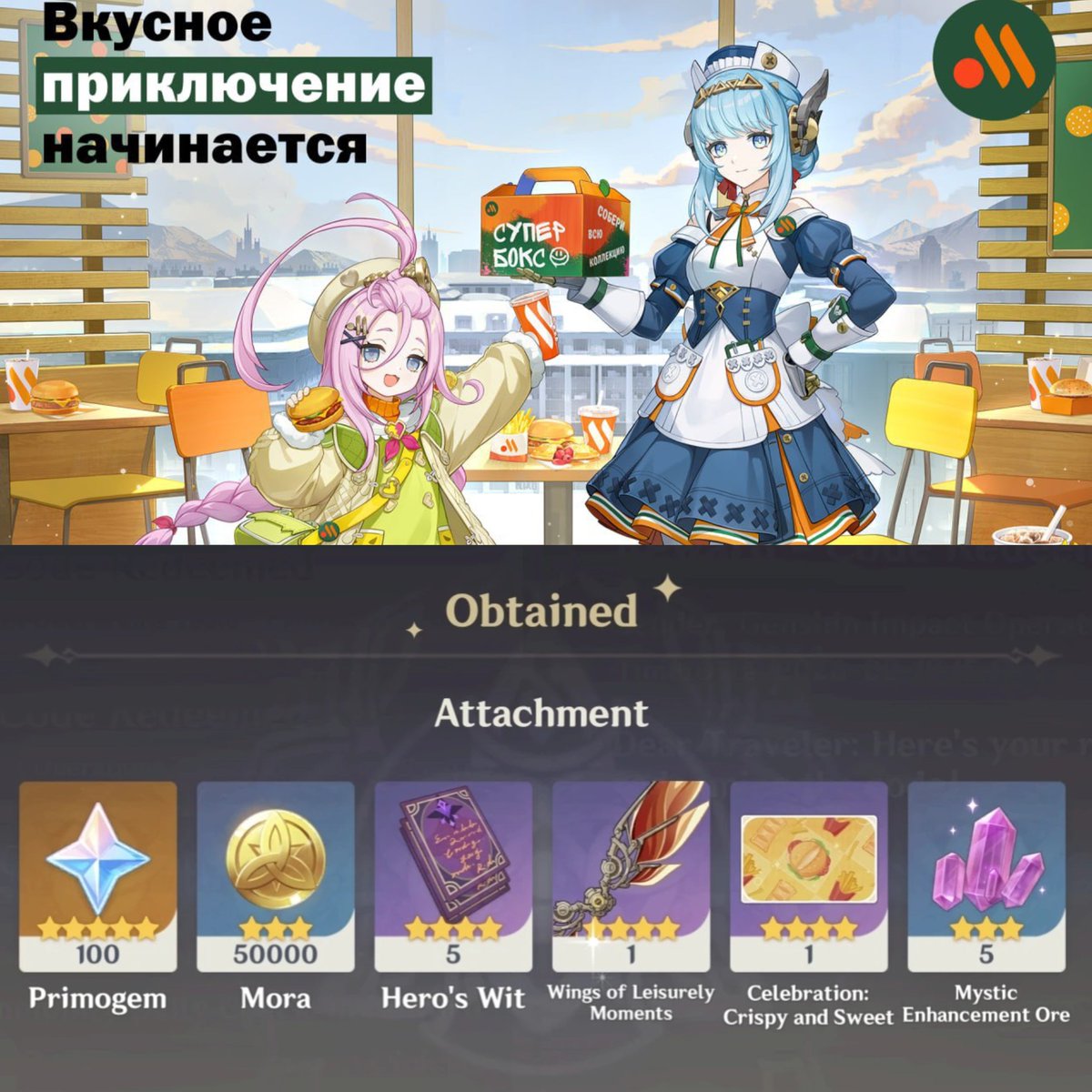 Kiwibabyi's tweet photo. Giving away 3x Vkusno I tochka glider and name card codes!! 

Rules

- Like and rt this post. 
- Like and rt pinned. 
- Follow this account. https://t.co/C59bdbEW3X
