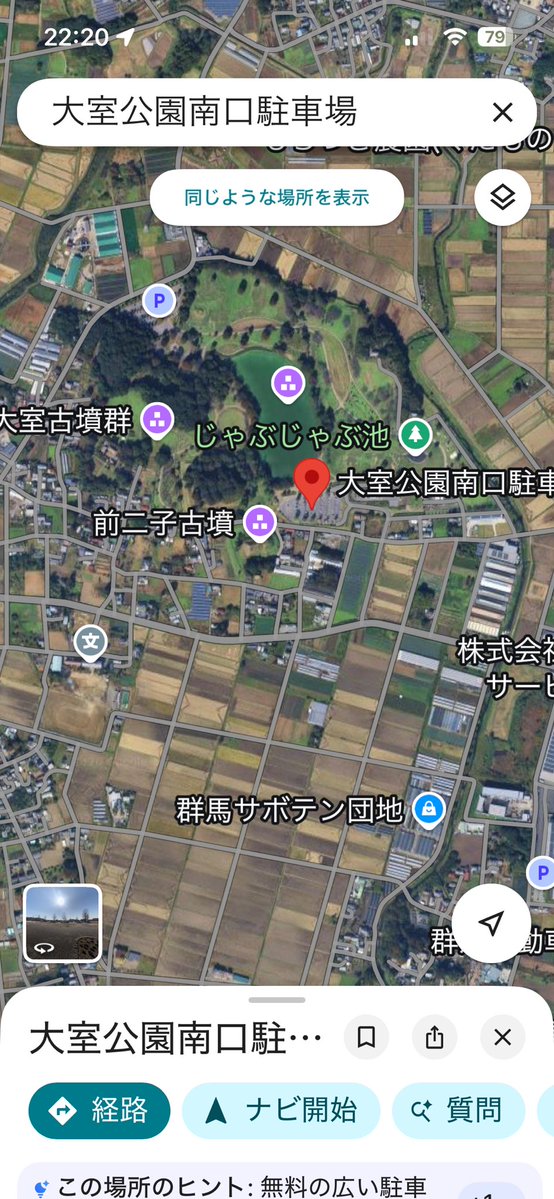 mac1980h109's tweet photo. 明日お時間と天候もありますが、
大室公園集合です✨
あっ🤭午前10時頃
明日は雨は降らなそうな予報 https://t.co/3TRZciFg6J