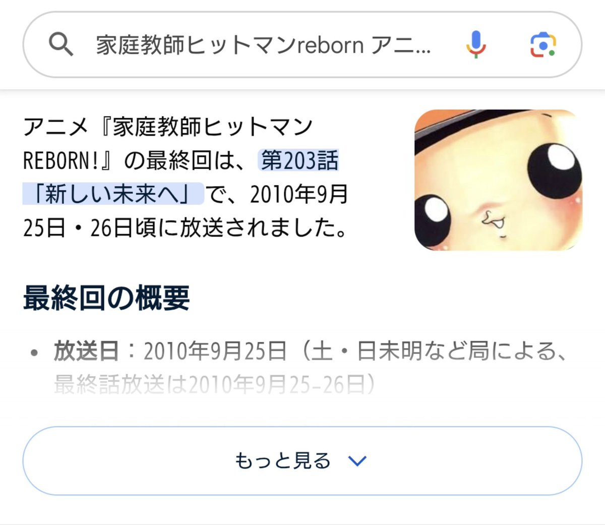 cc_hazuku's tweet photo. そっか……昨日…今日だったんだ最終話……

合わせたんだね…すごいな……… https://t.co/Y5klfzvku2