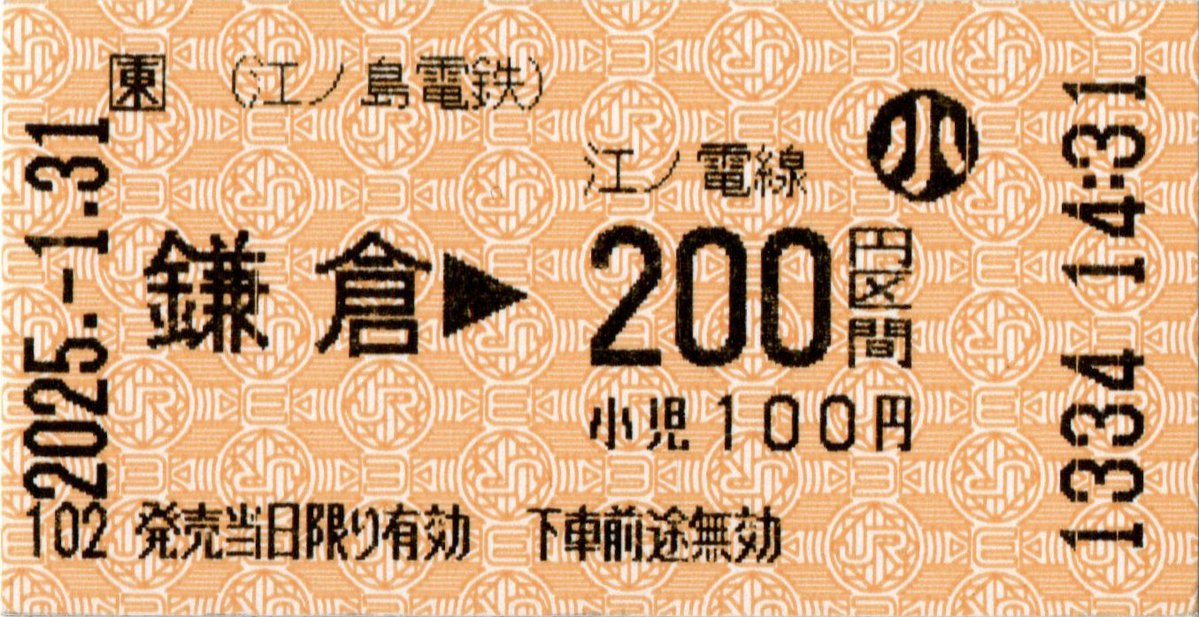 kippunoE's tweet photo. もう買えないんだっけ https://t.co/r8DMIjYGRA