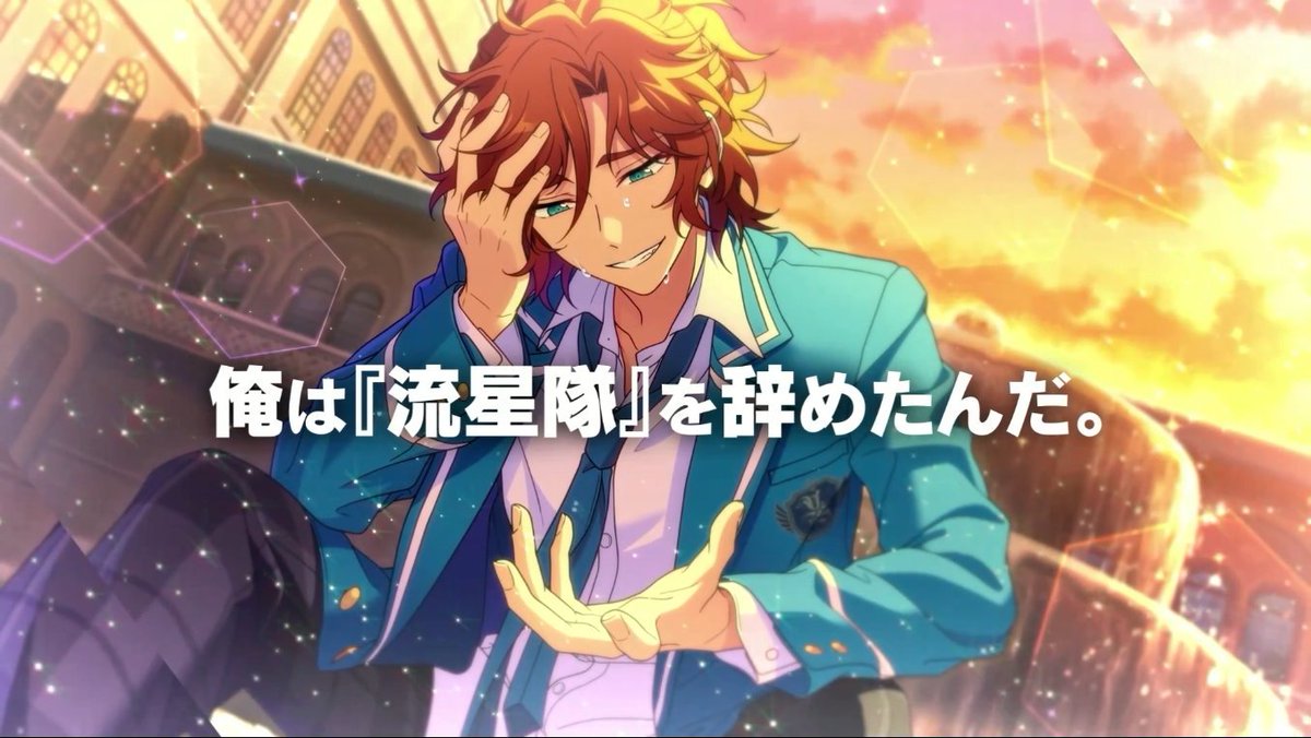 MireiArchive's tweet photo. "and that was the trigger. The trigger of why I quit Ryuseitai" https://t.co/7KevhtJ6Sc