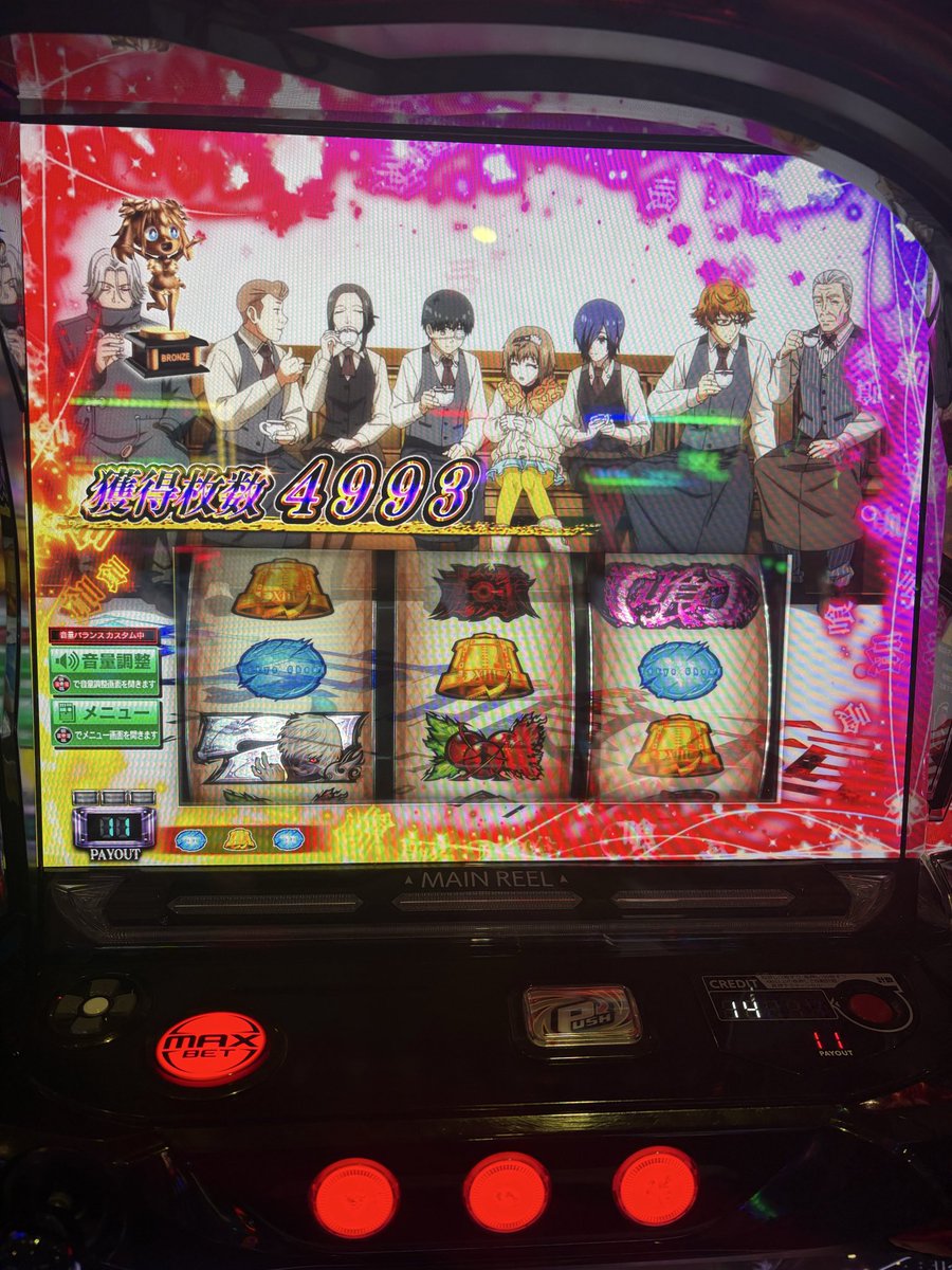 racen04g's tweet photo. おかまこさん来店
抽選約80人
喰種 6
コンプリート出来なかったけどこの抽選人数で6入れてるのさすがだ https://t.co/Ffx35W7E85