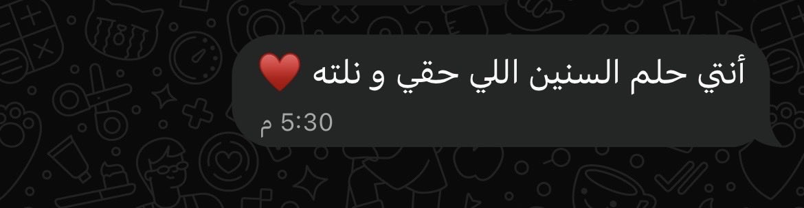 aqeelah_am's tweet photo. من نصيبي الحلو لنصيبنا الحلو ، زوج و أب عطوف و حنون و رحيم علينا 🤍 https://t.co/nWleWyvegf
