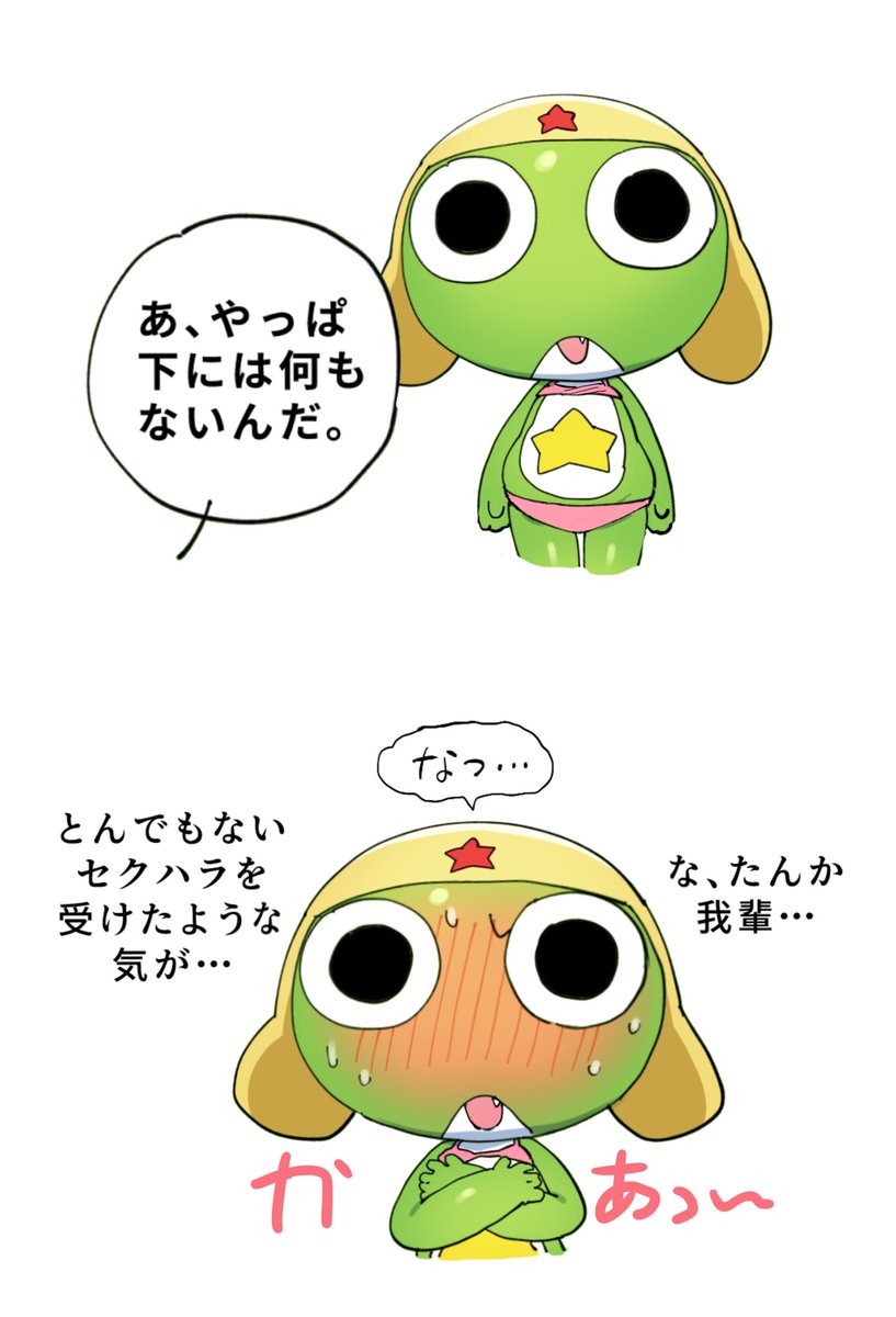 zakko04's tweet photo. ケロロちゃん https://t.co/yQgr7HeXlG