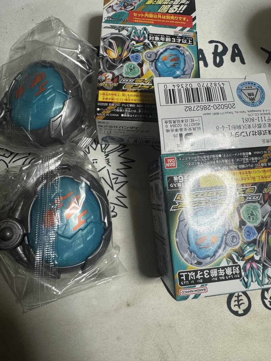 narukami79562's tweet photo. デパートに2個あったからシードエグズ2種出ればいいかなぐらいで買ったら余計な上振れした https://t.co/1735dRuJAy