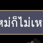 Photo by JC (🎀รักเคะแก้มบุ๋ม🎀) (@q0DikQbNNhVF571)