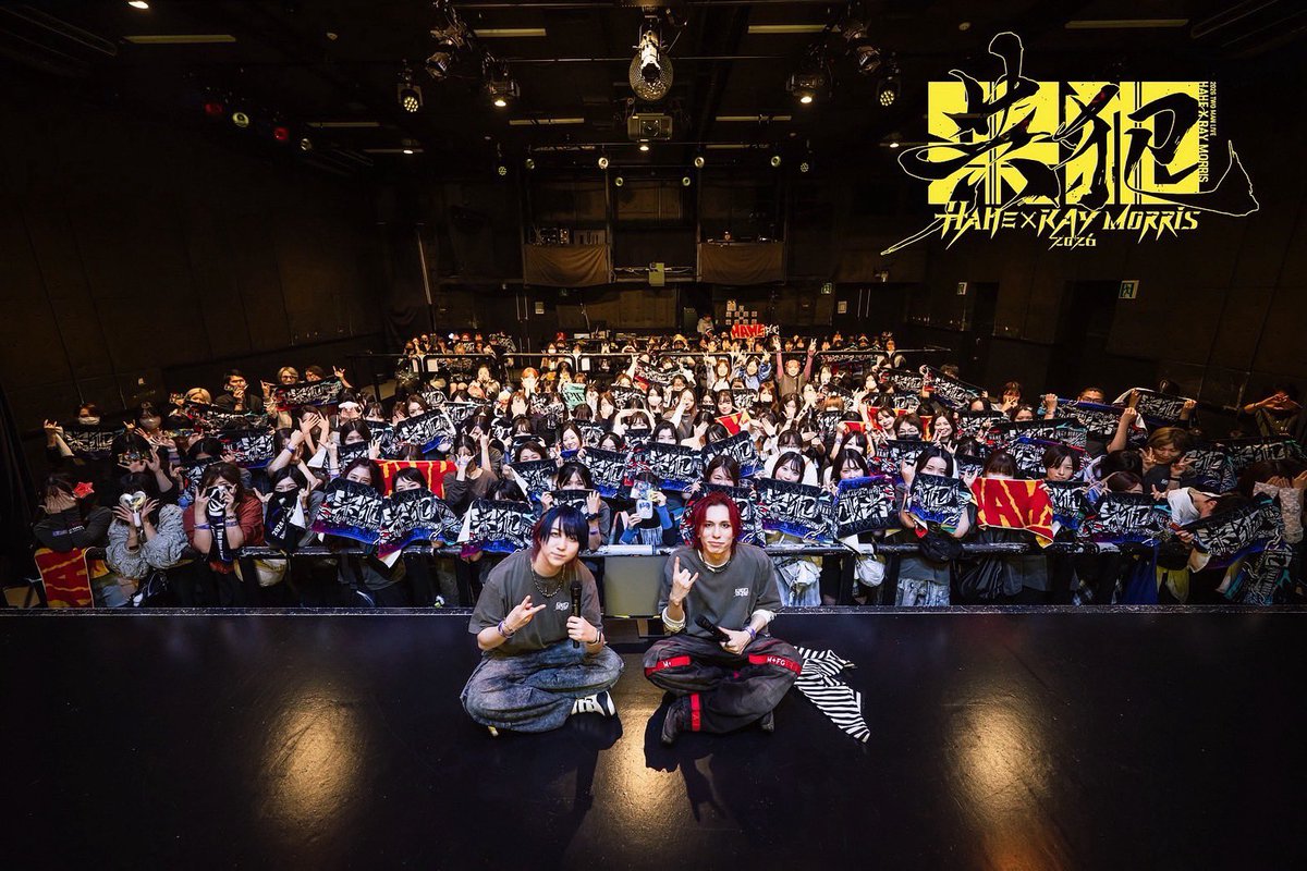 hahe_ehah's tweet photo. #共犯2026
ご来場いただきありがとうございました！！！

とんでもないセトリを最高のメンバー、熱い皆さんと共に駆け抜けたライブでした！！！

この破茶滅茶も楽しすぎた！！！
また会おう！！！ https://t.co/SFRf53EtUc