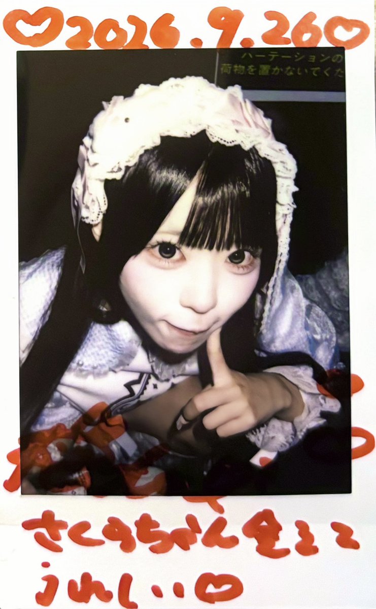 kitakutyu__'s tweet photo. ♡2026.9.26♡

  #りたを見守りたい https://t.co/TSc0KyuNLy