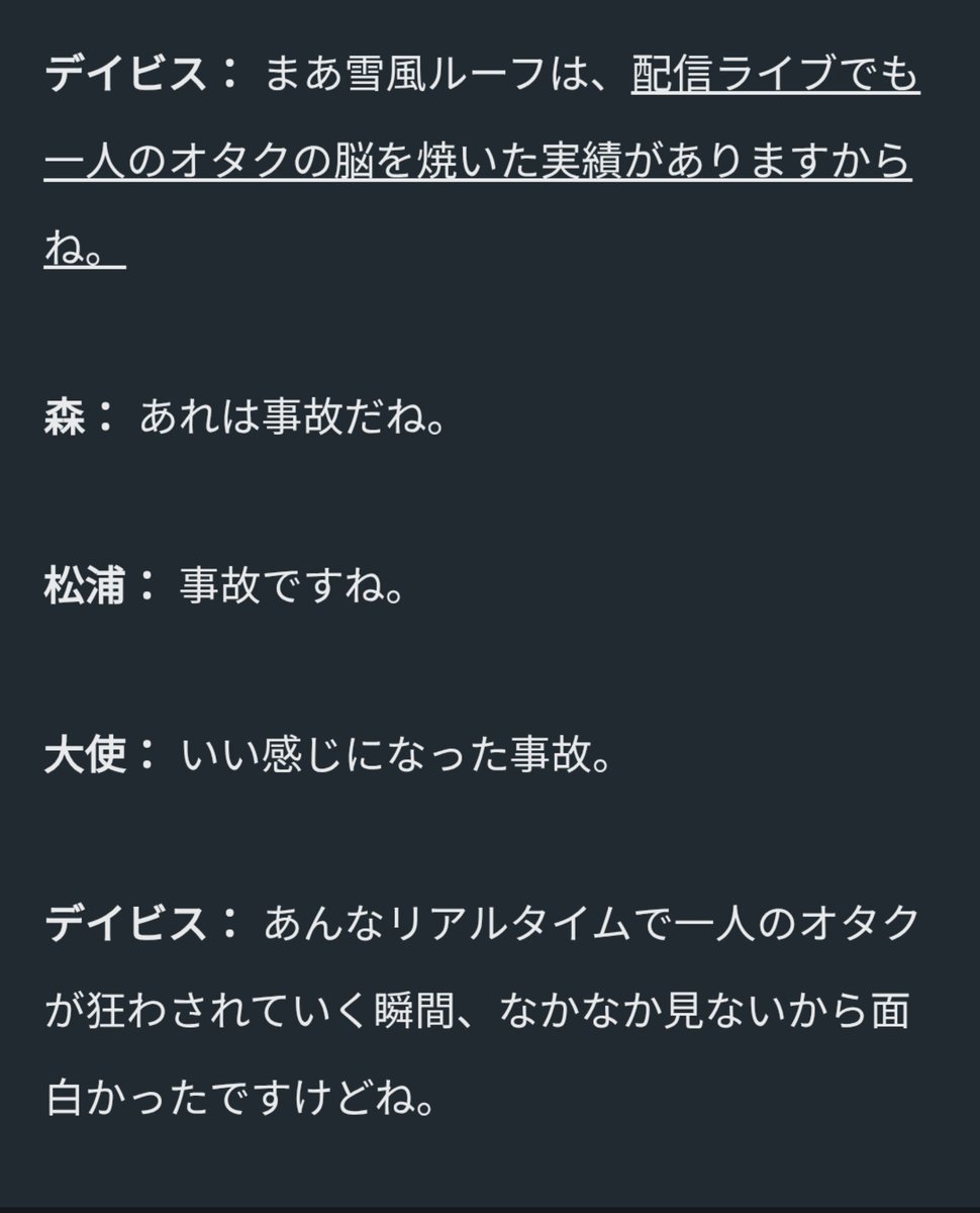 wired_SARA69's tweet photo. いや、流石に笑うだろ https://t.co/naoz0UAiFz