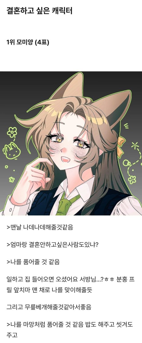 ccoons01's tweet photo. 놈은 감동을해... 
결싶, 연싶, 키싶에 다 잇엇다는거잖아?
ㅈㄴ 감동이야.... ..... .... https://t.co/bcr4Qr1lsQ
