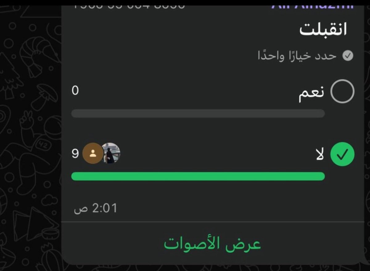 wax21s's tweet photo. @almalkee1 اضافة على كلامك في الفرز الثاني (second match ) كان في الشهر هذا 
سوينا مقابلات على مقاعد اكثر مننا 
ولا احد انقبل 
كلنا انرفضنا بغير وجه حق ولا مبرر https://t.co/lrnfUjiBWq