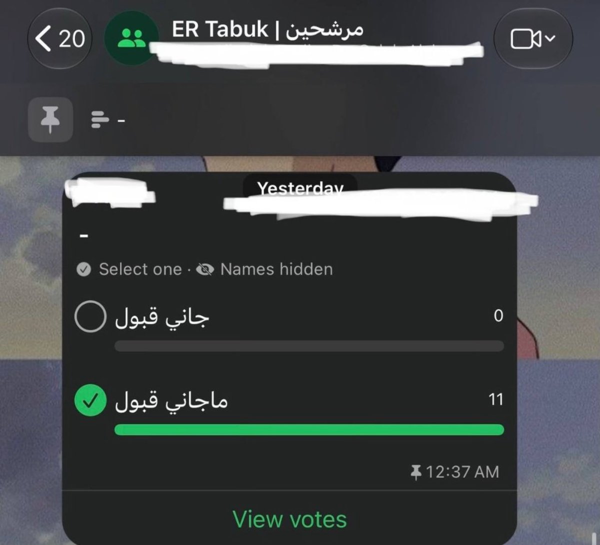 wax21s's tweet photo. @almalkee1 اضافة على كلامك في الفرز الثاني (second match ) كان في الشهر هذا 
سوينا مقابلات على مقاعد اكثر مننا 
ولا احد انقبل 
كلنا انرفضنا بغير وجه حق ولا مبرر https://t.co/lrnfUjiBWq