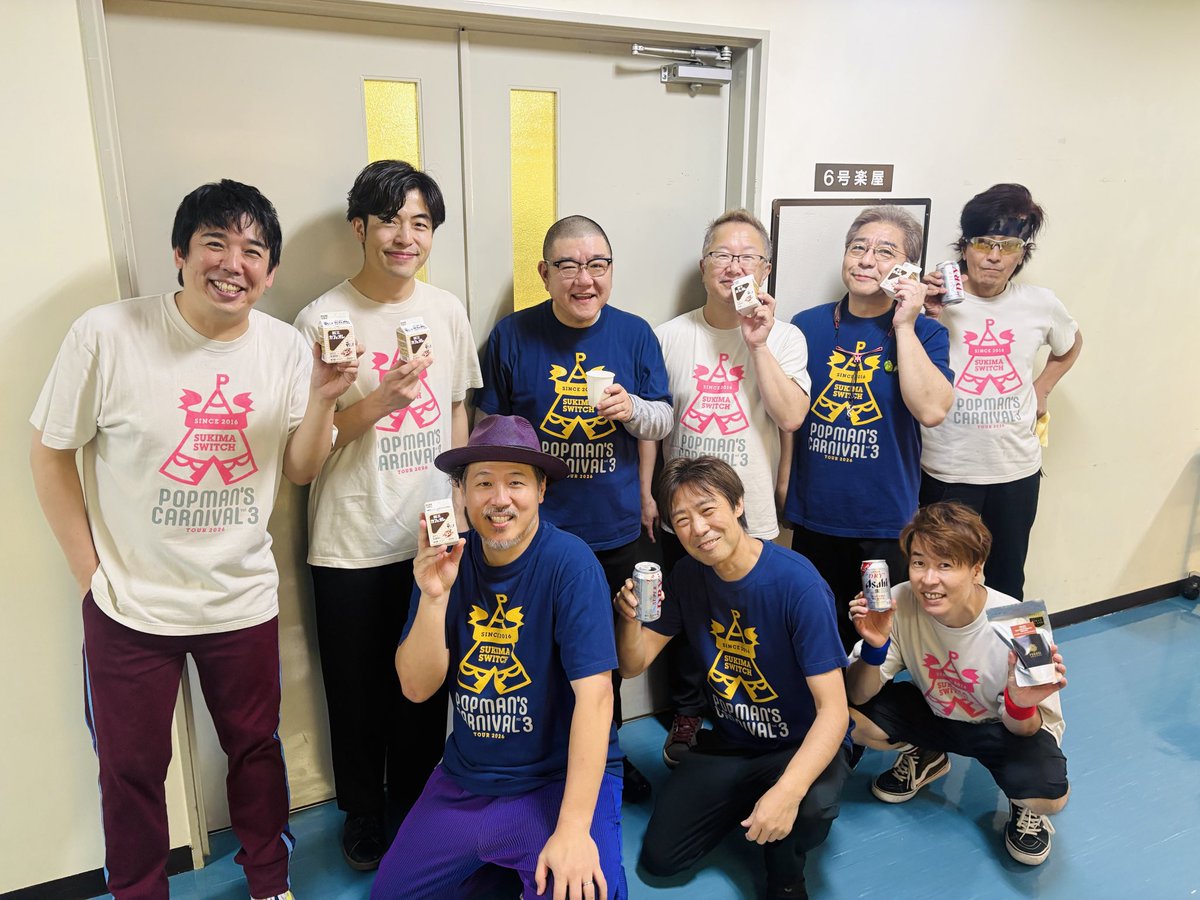 sukima_official's tweet photo. 『#スキマスイッチ TOUR 2026 “POPMAN’S CARNIVAL vol.3”』
ツアー22本目、けんしん郡山文化センター公演ありがとうございました✌️

お久しぶりの会場でしたが、響きがとっても心地よい素敵なホールで皆さんの声もステージまでしっかり届いていました👏

次は初の野外公演もある関西シリーズ🔥

#PMC3 https://t.co/envVZhXHWJ
