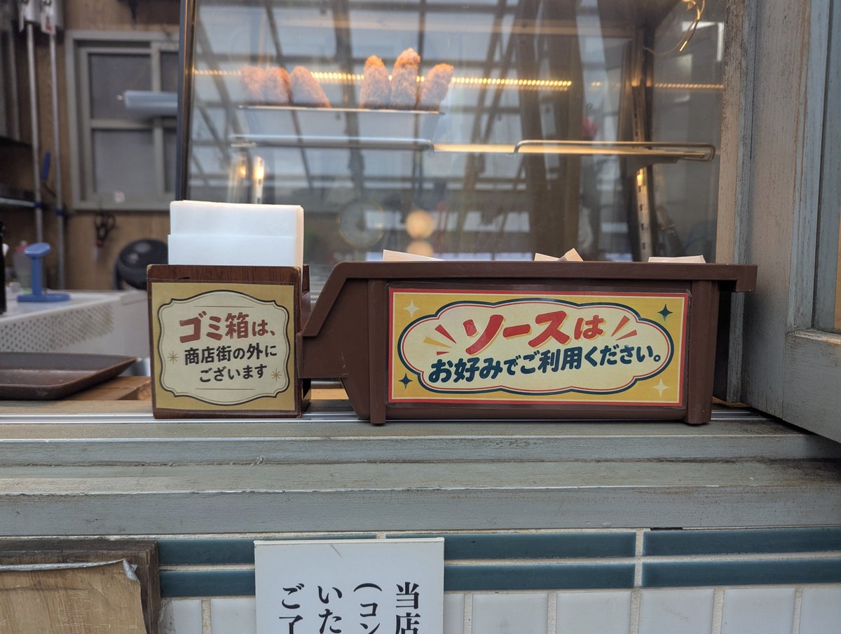 CHABIO309's tweet photo. #西武園ゆうえんち 
ポップがかわいい https://t.co/wUItv7LeD2