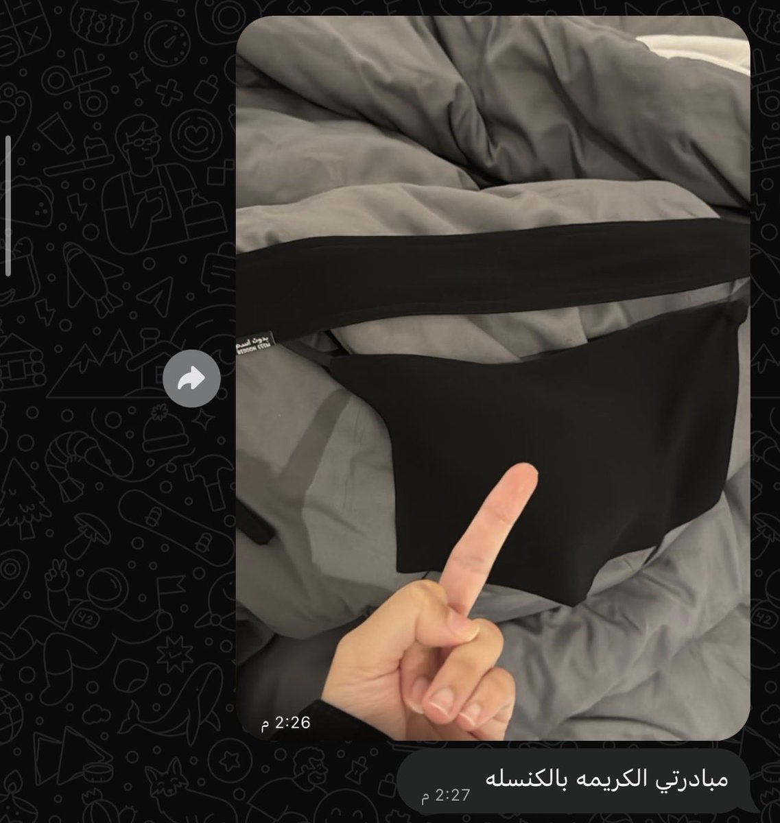 someoneqi27's tweet photo. جعله الحادث ذا النيقاب🖕🏼🖕🏼🖕🏼🖕🏼
#٢٠٣٠_بلا_نقاب 
#no_more_niqab https://t.co/iDSVFP3fA5