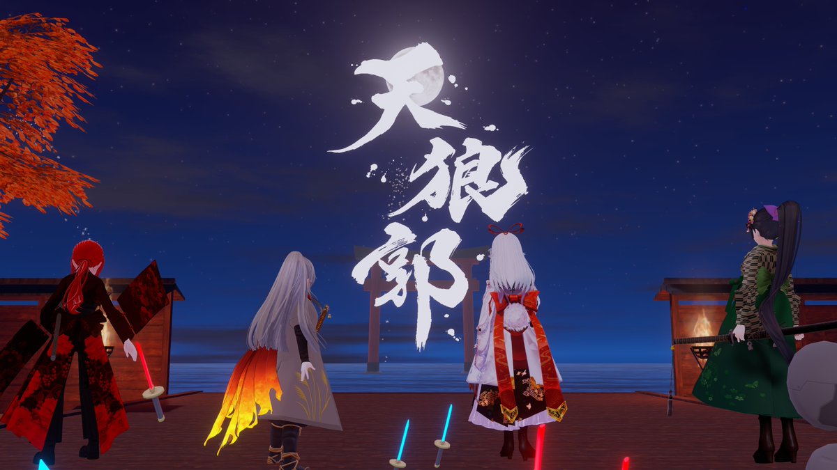 yuvr_'s tweet photo. #天狼郭 https://t.co/0KDpYtEDnh