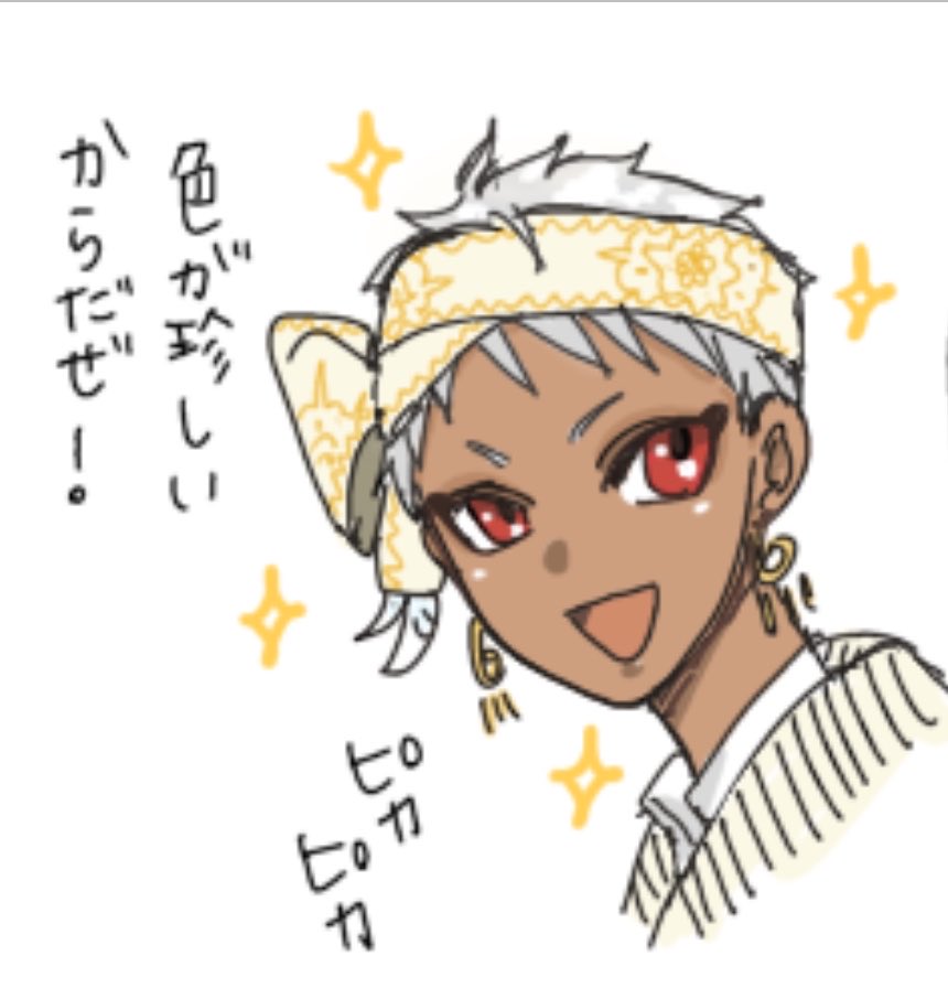 YYmaccha's tweet photo. 熱砂の宝石🦦くん https://t.co/uyTXuD8IYm