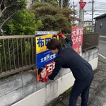 Photo by 石垣のりこ 【参議院議員/宮城県】 (@norinotes)